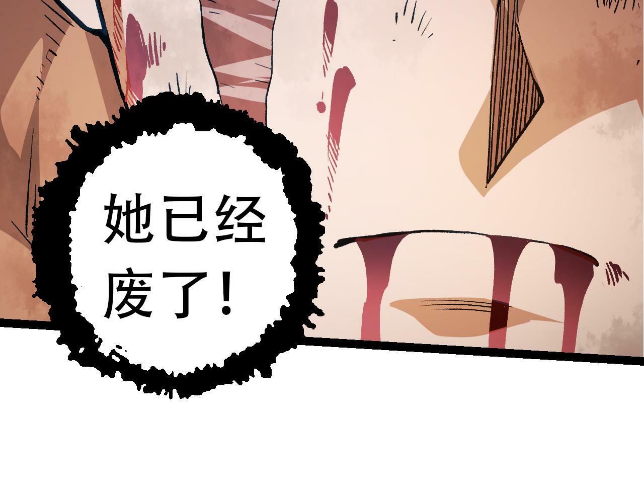 第65话 小灵的爆发131