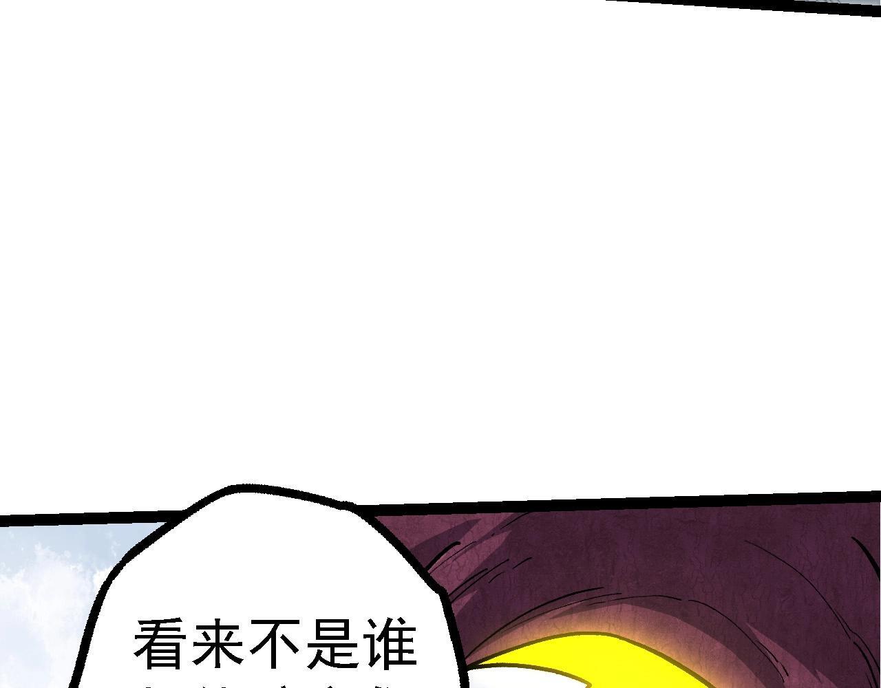 第109话 古老生物66