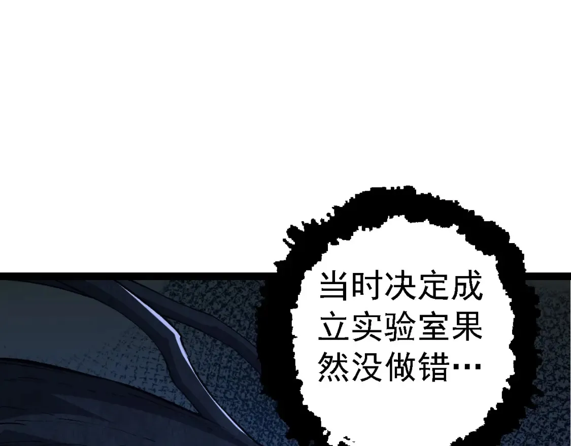 第176话 天眼121