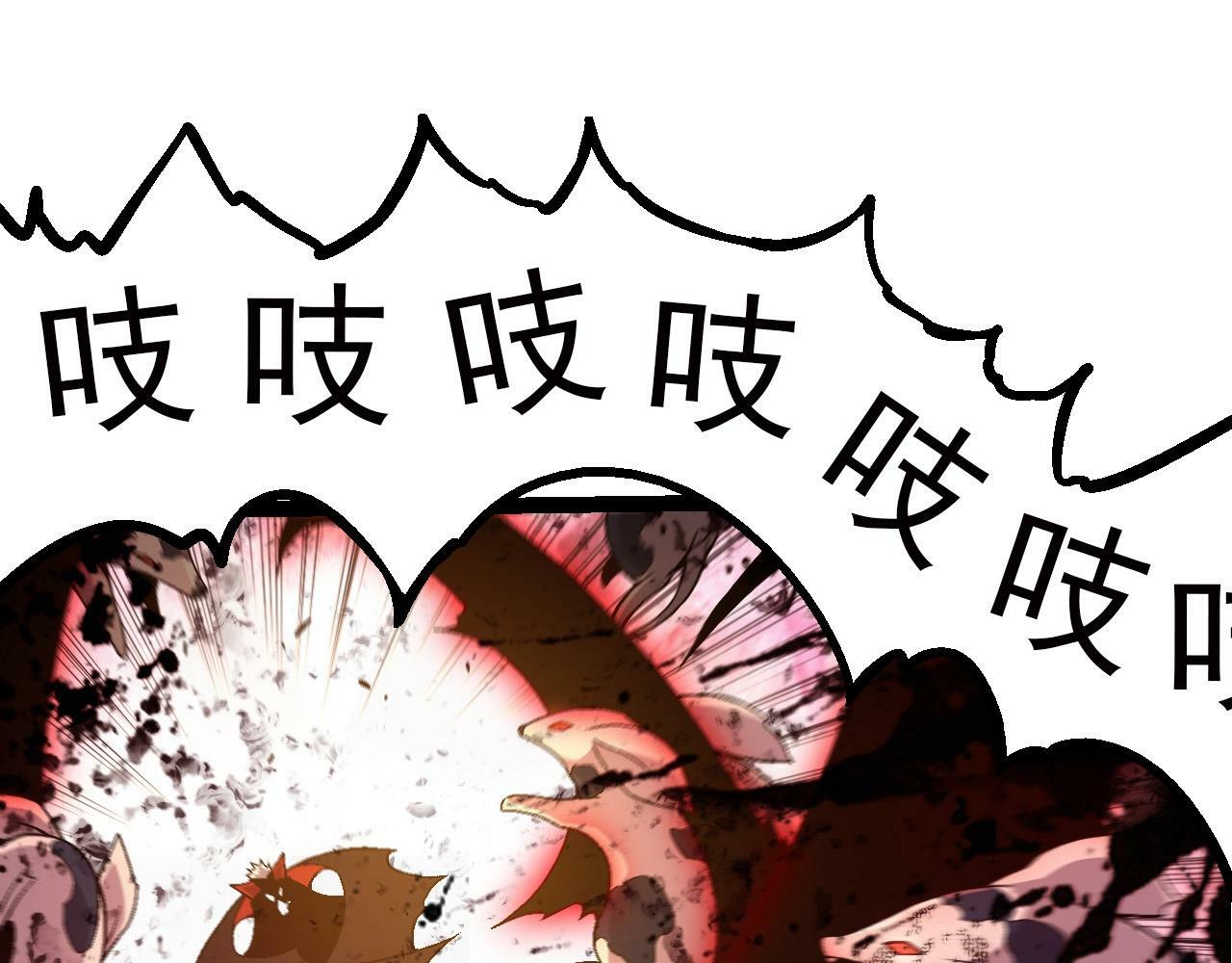 第59话 挑战命运的力量44
