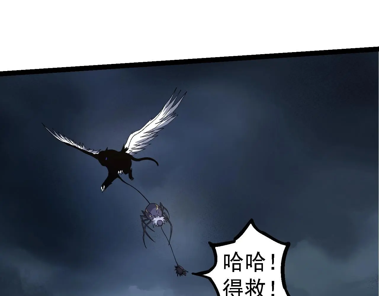 第125话 火力全开84