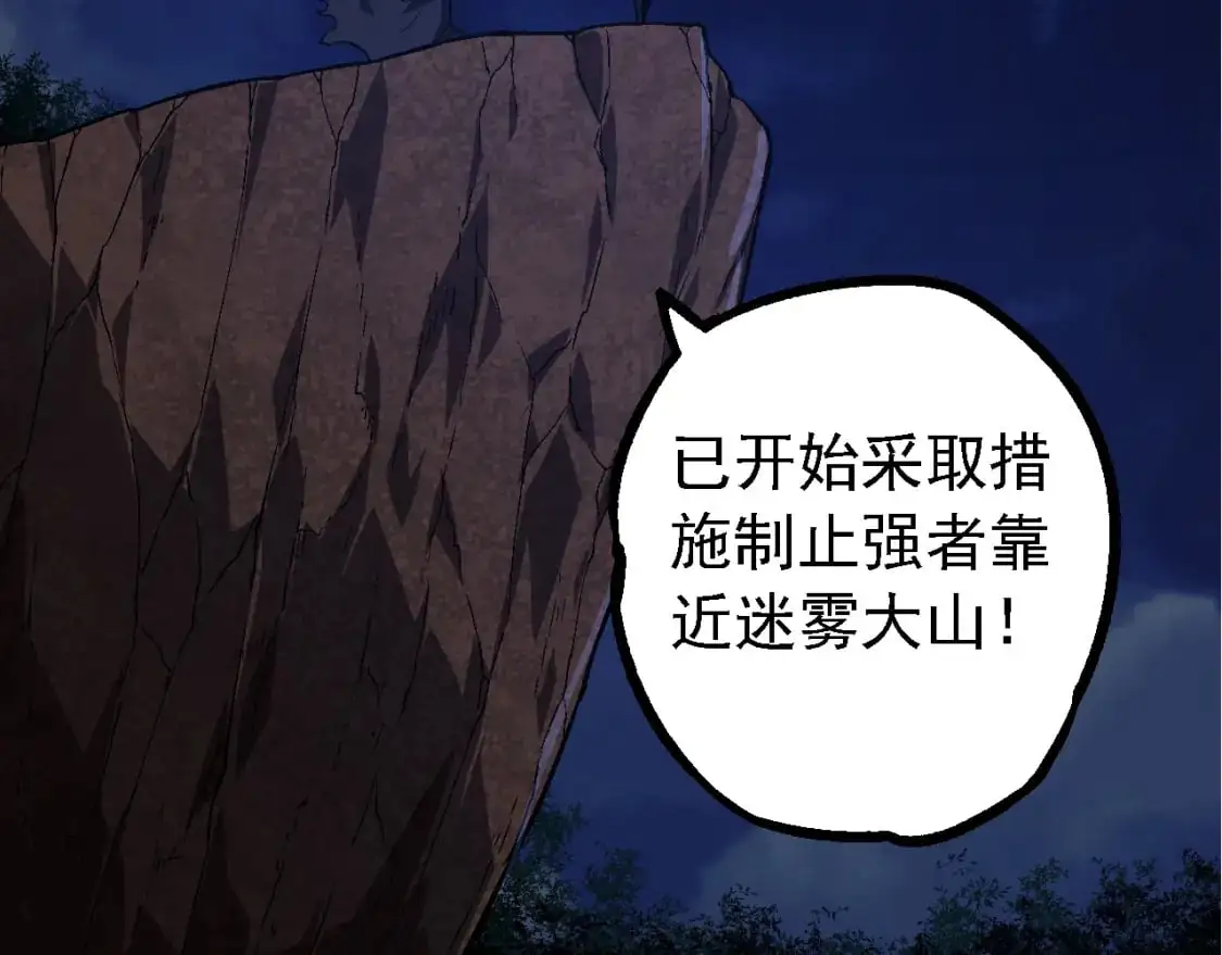 第148话 黑暗议会90