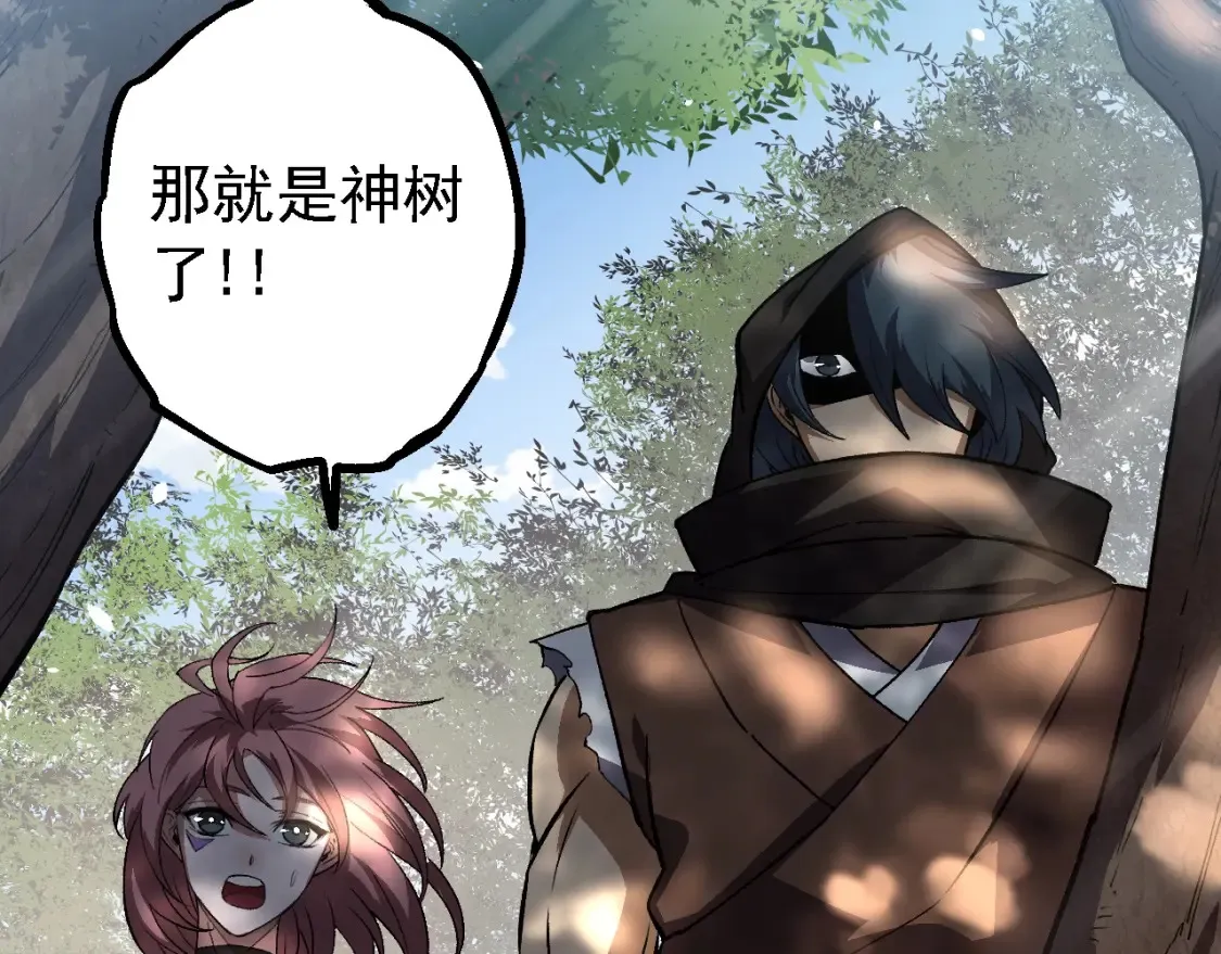 第165话 扩张22
