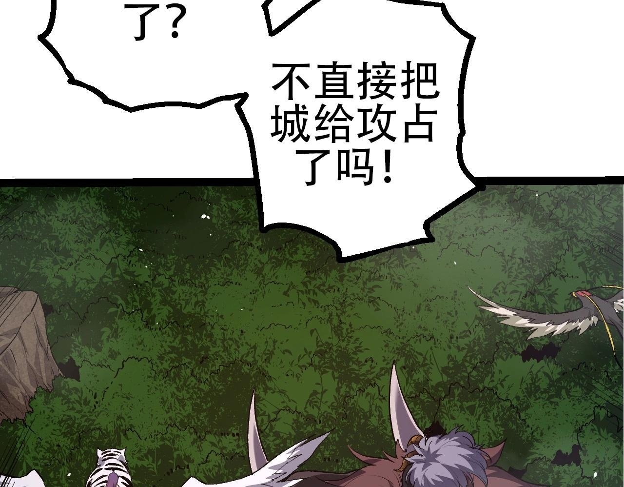 第94话 铁之骑士99