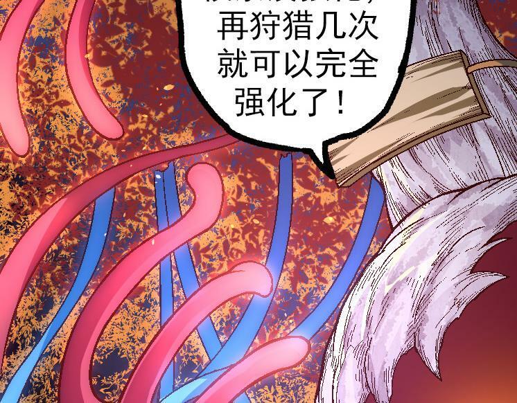 第42话 全力输出的力量81