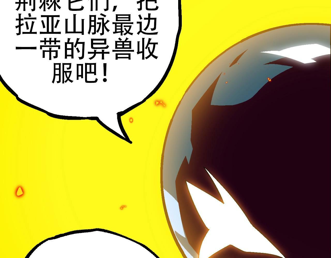 第80话 冷锋的妹妹117