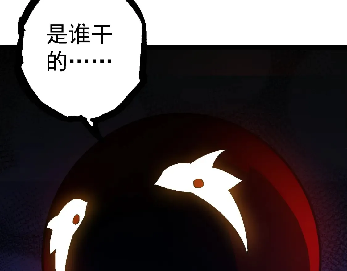 第166话 新世代139