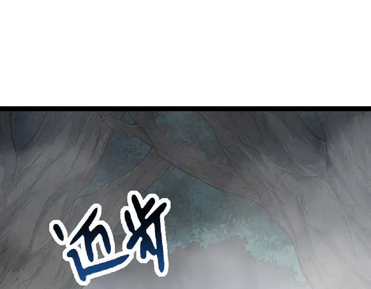 第39话 与人类正式开战！41