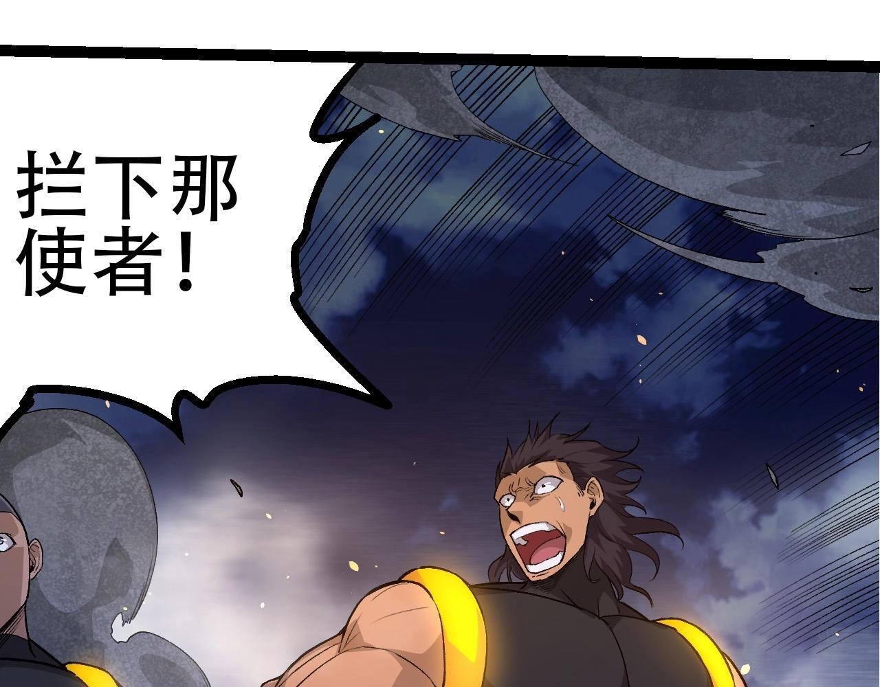 第93话 三方混战82