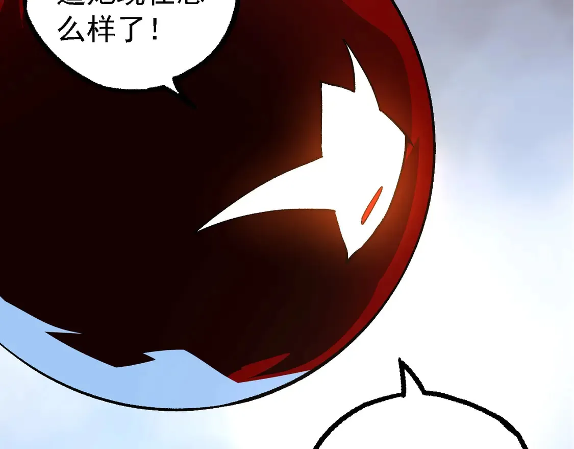 第185话 紫镰108