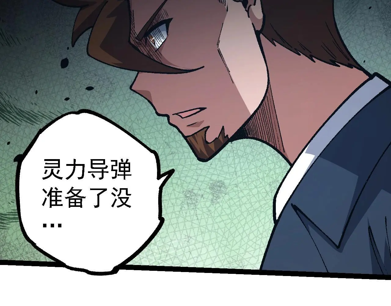 第126话 救回七仔67