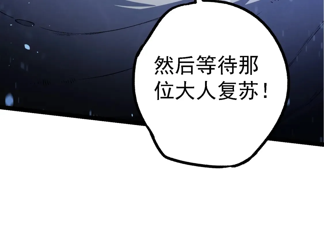 第164话 黑暗的真相133