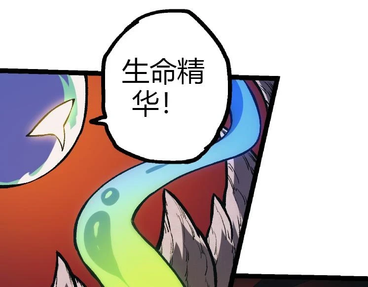 第35话 小青晋级104