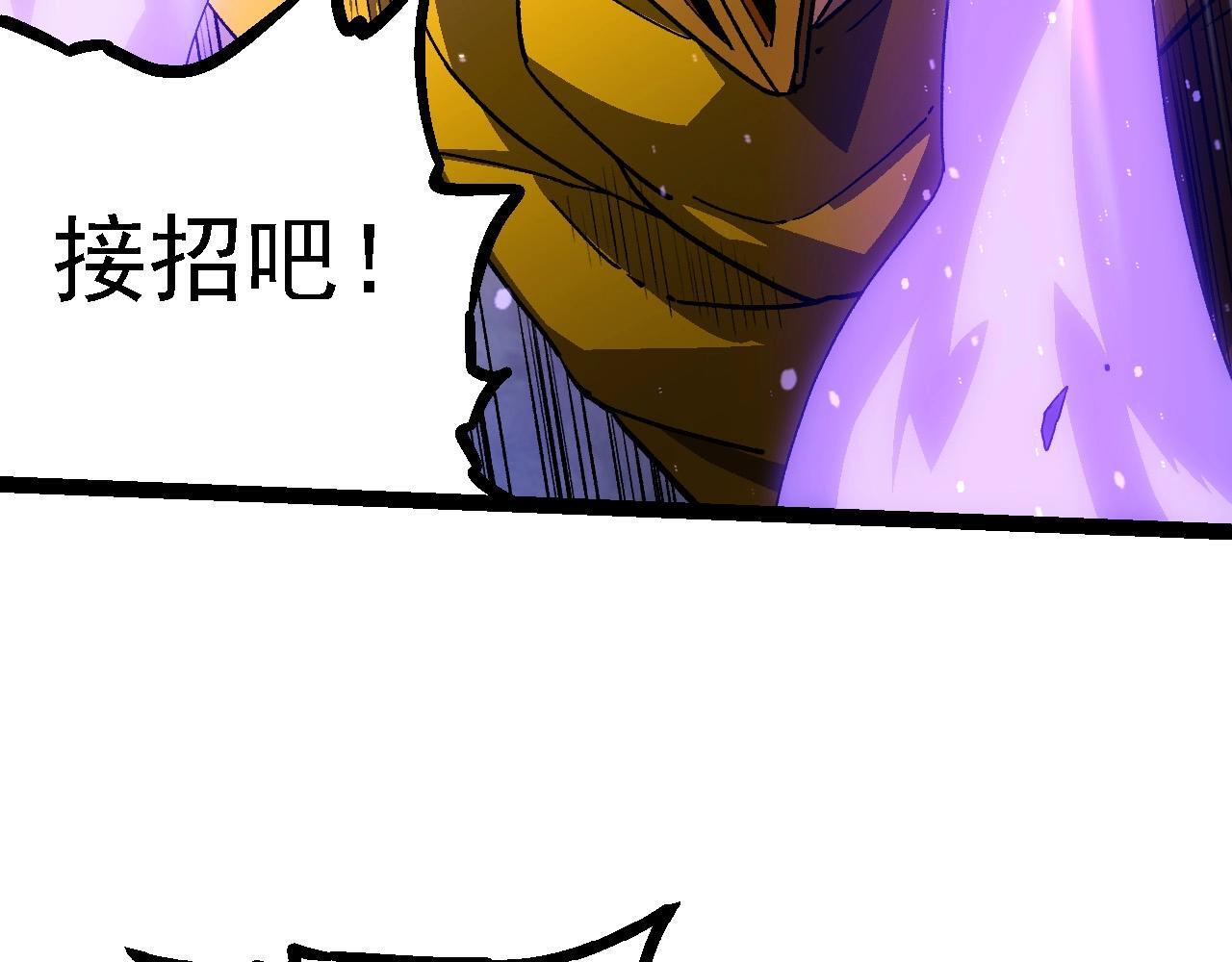 第108话 落下帷幕31