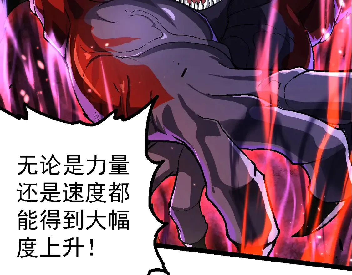 第189话 金色闪光29