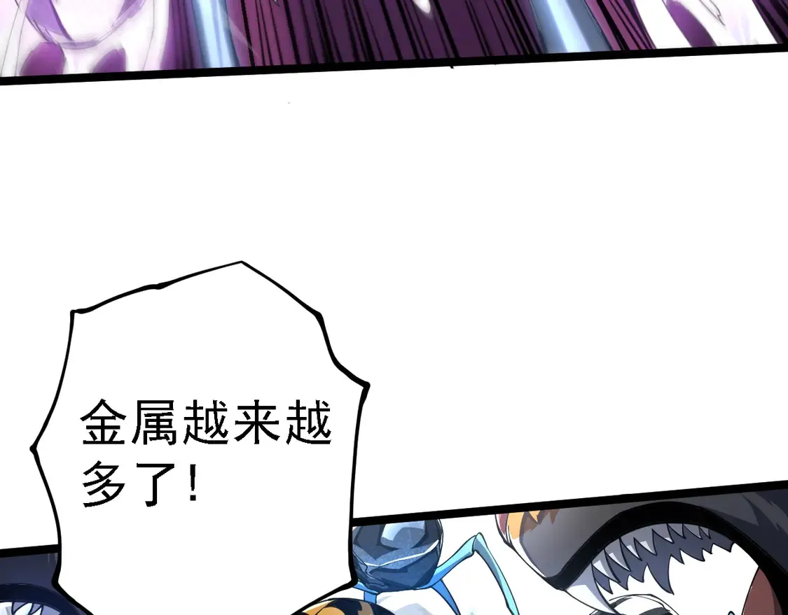 第180话 钢之始祖31
