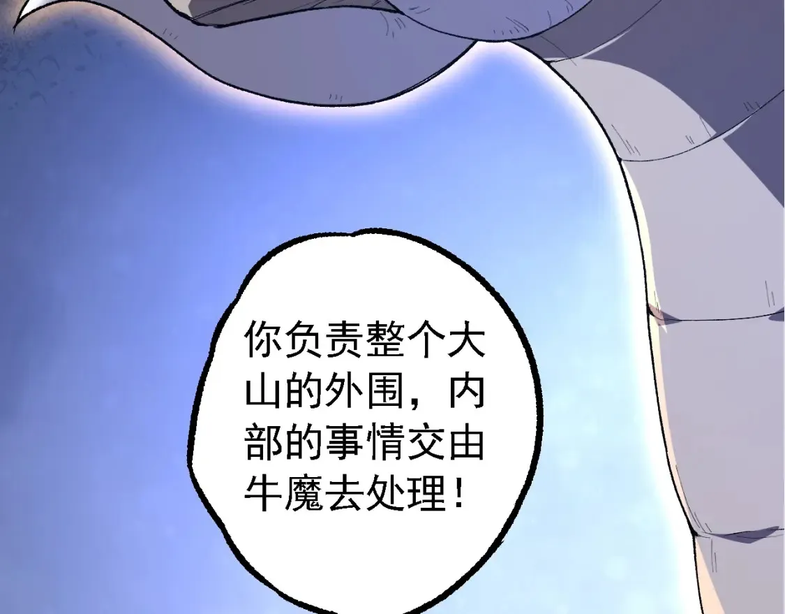 第168话 交代75