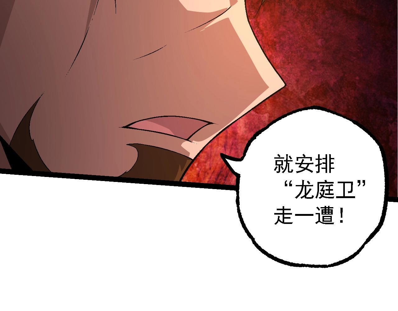第95话 来自海上的敌人25
