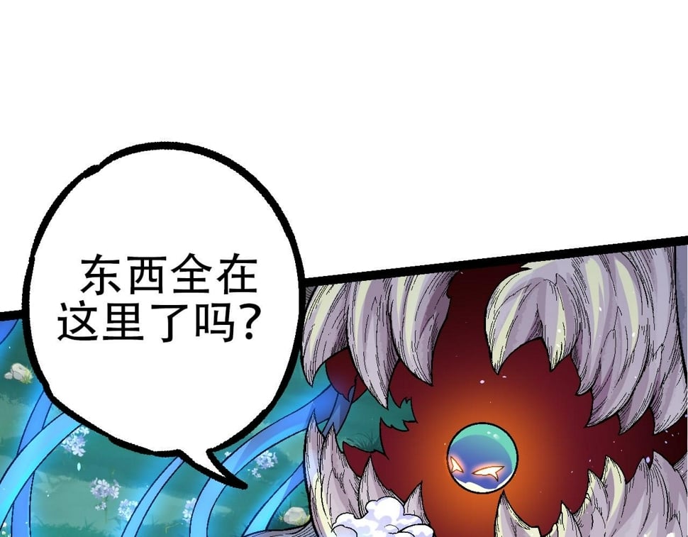 第49话 战争时代11