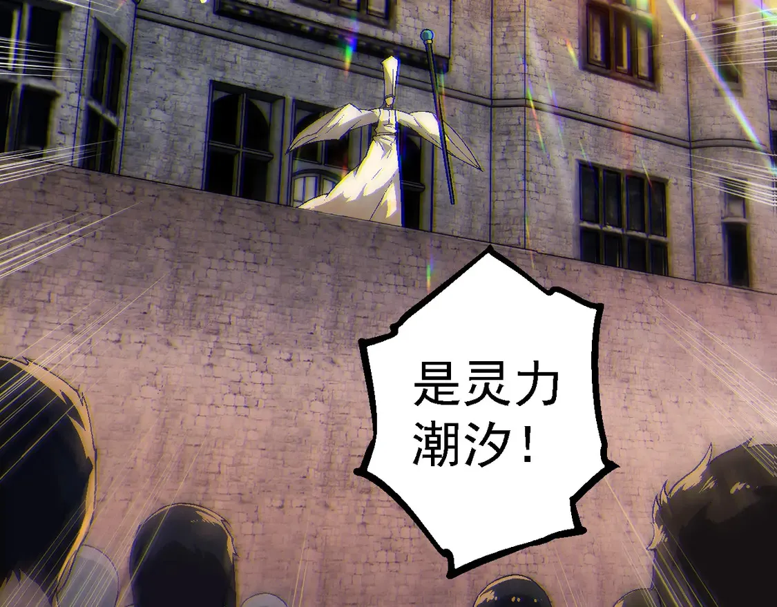 第206话 超凡五阶47