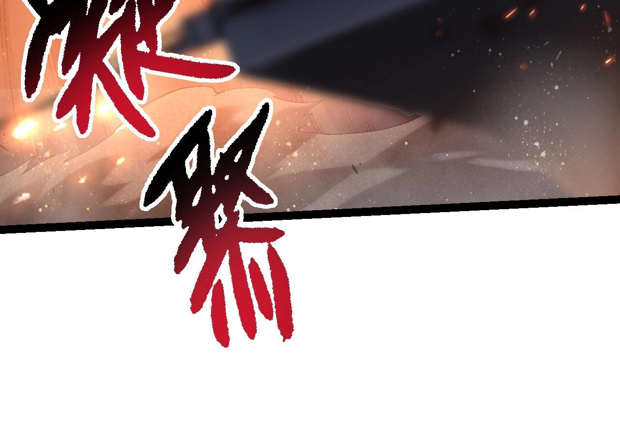 第110话 本命天赋：刹那123