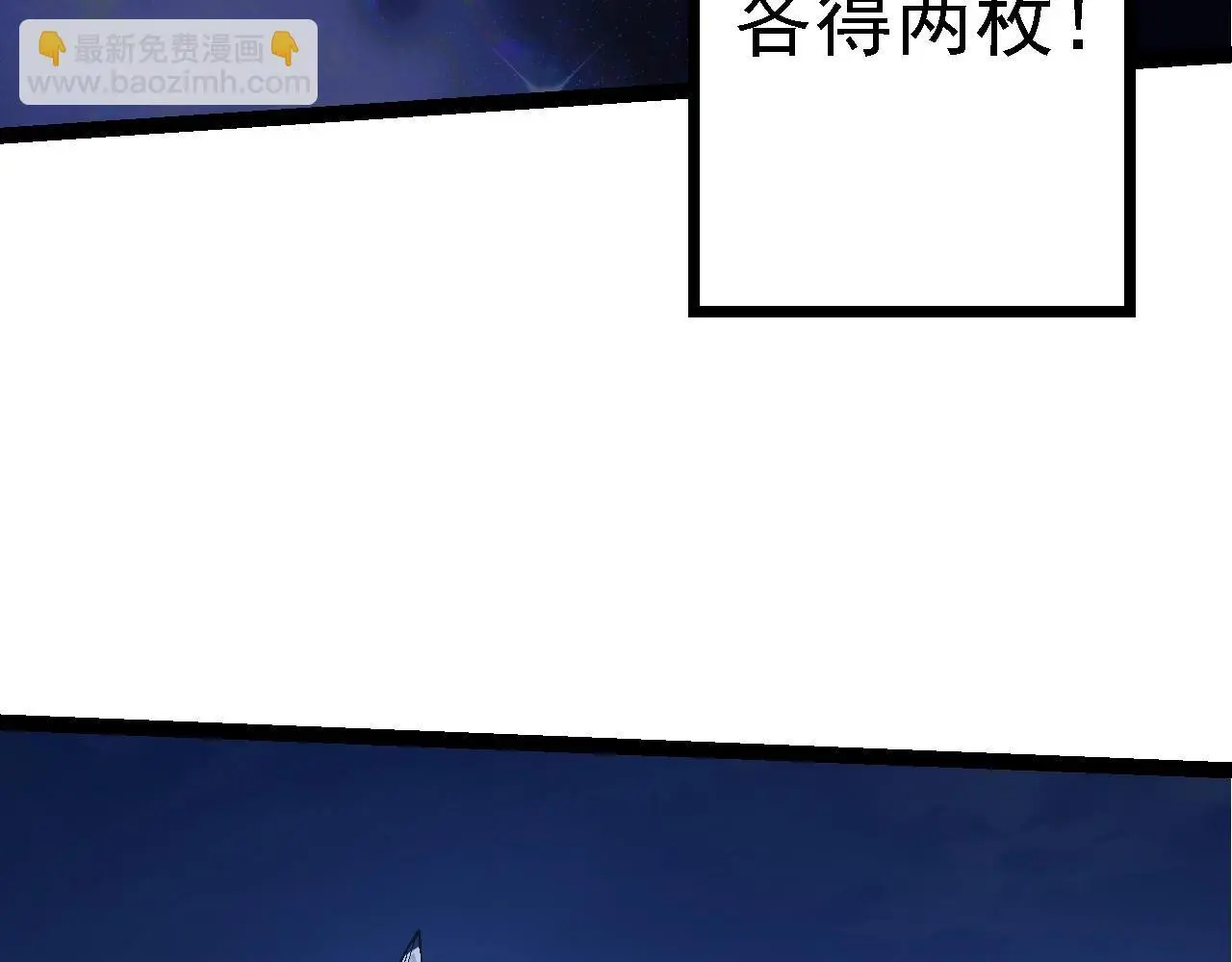 第139话 争夺龙蛋96