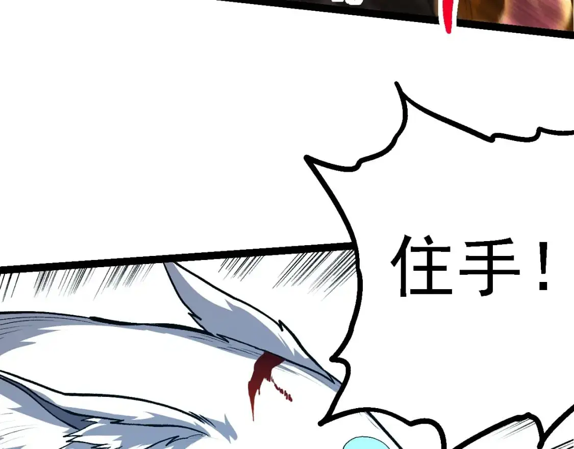 第149话 闪光战虎62