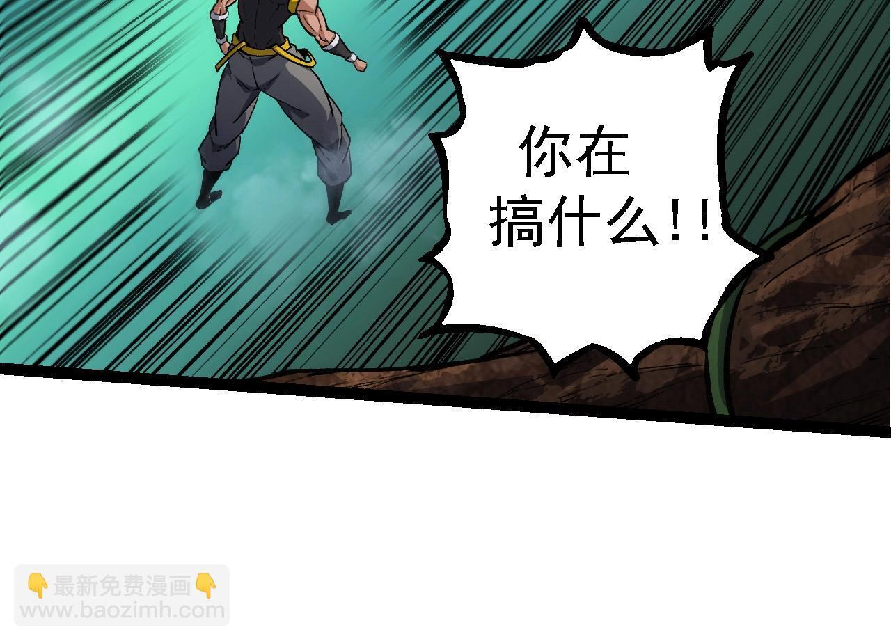 第99话 灵花出世103