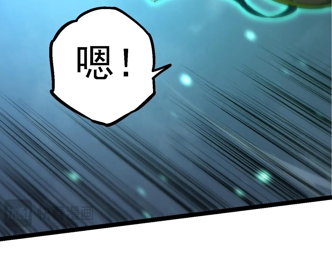 第100话 群雄夺宝35