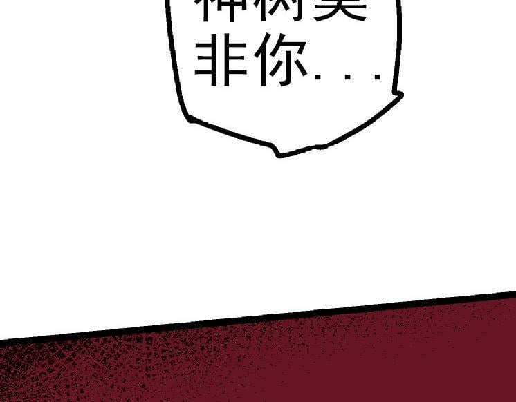 第40话 作战前夕16