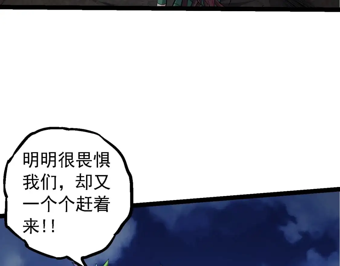 第147话 征战开启31