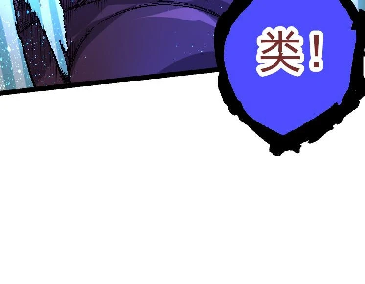 第37话 与人类首次正面交手！9