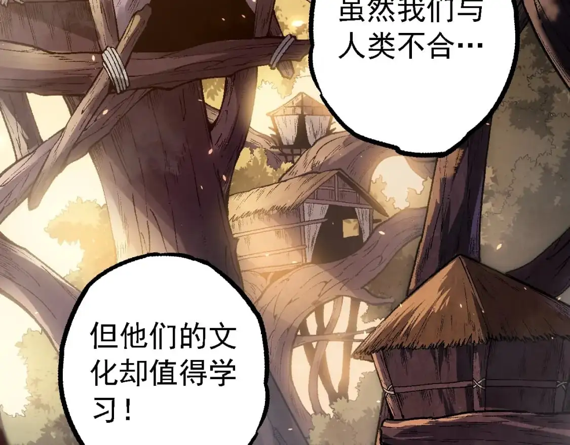 第150话 白虎出击27