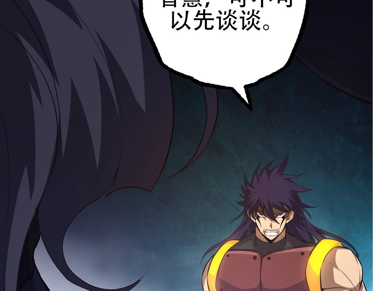 第91话 落日城的第一枪115