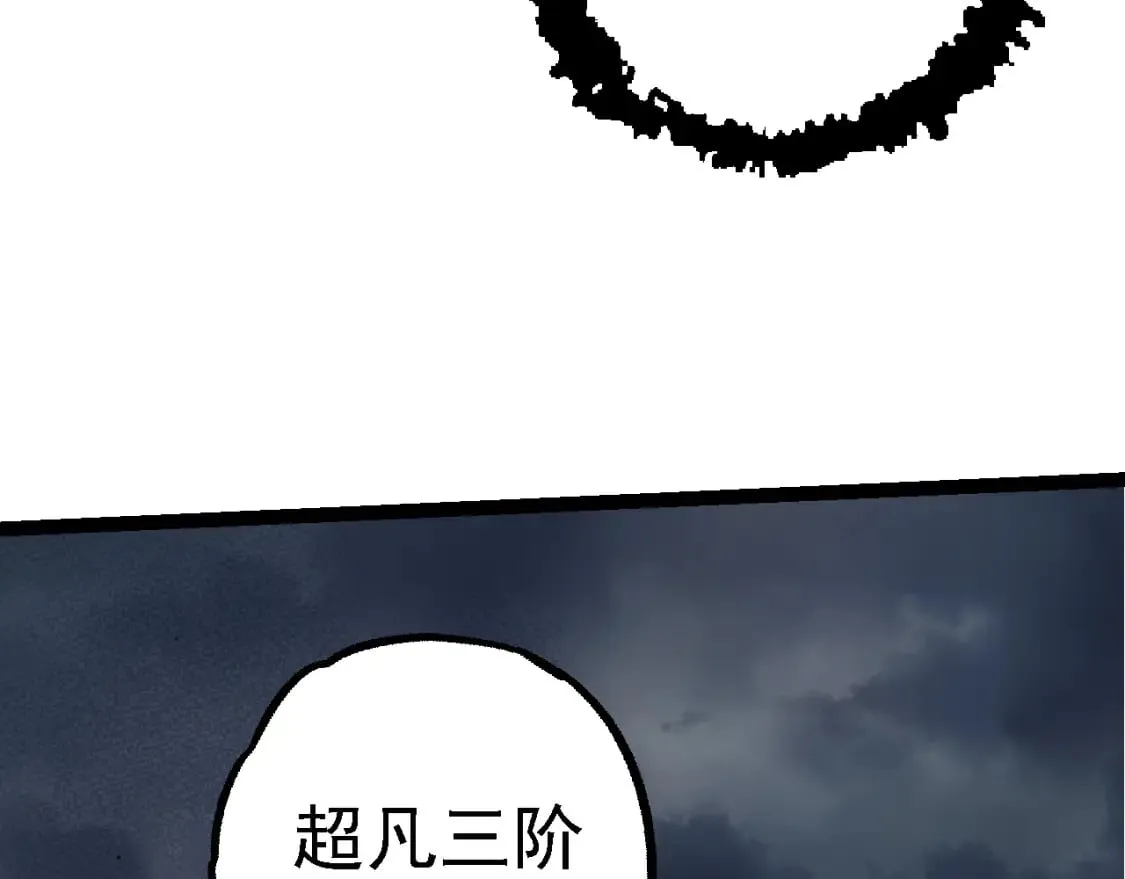 第154话 仿若世界末日131