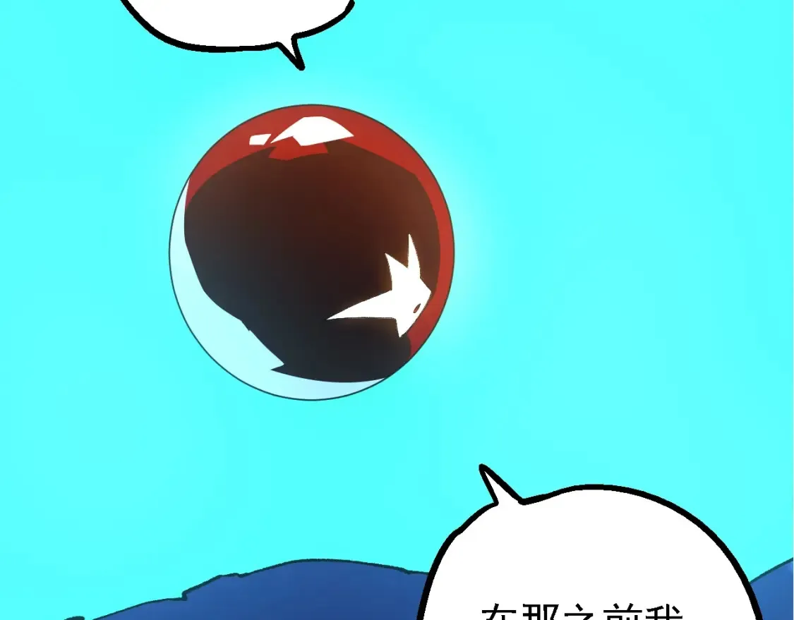 第168话 交代67