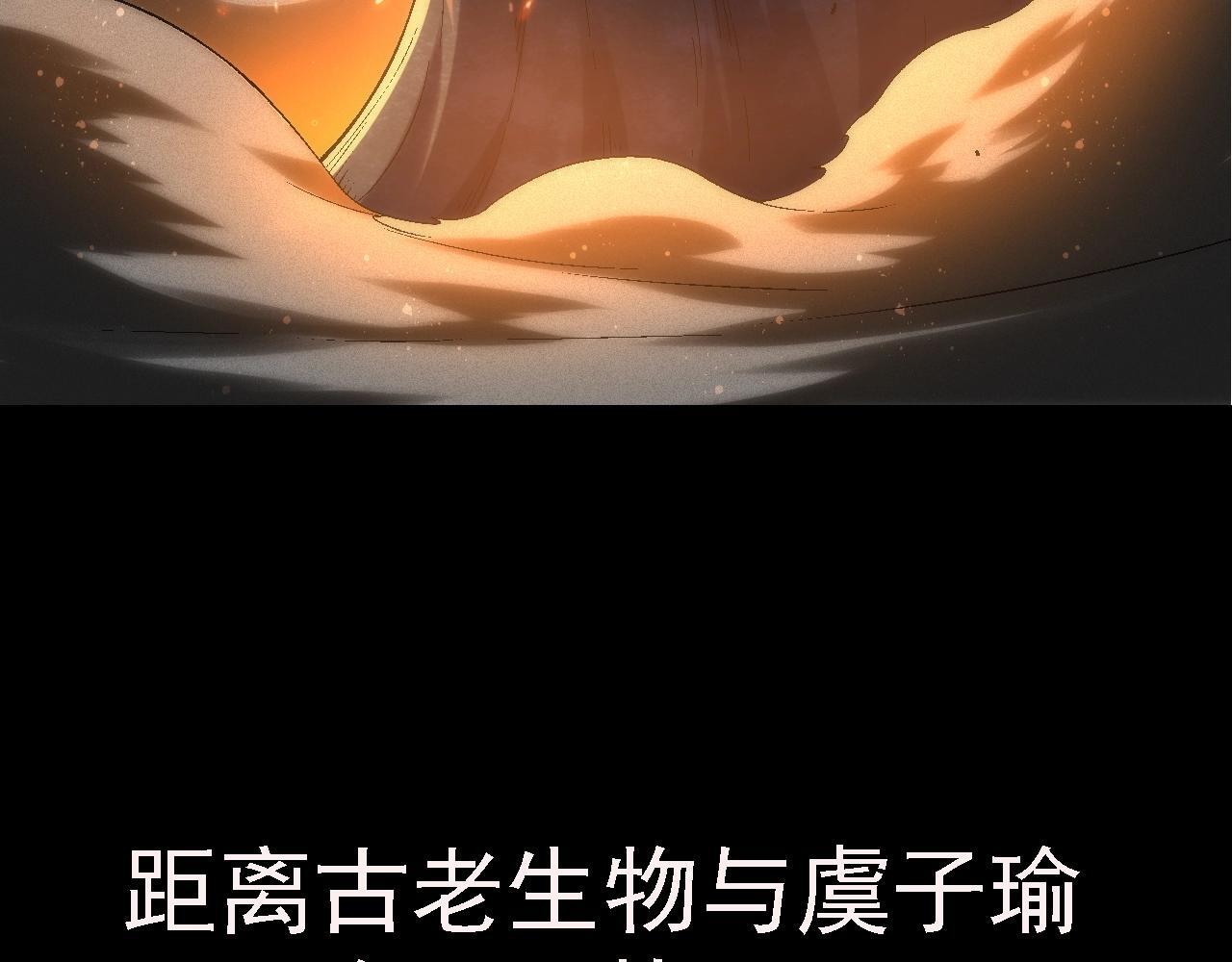 第110话 本命天赋：刹那136