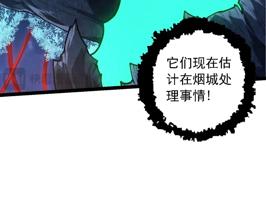 第194话 作战动员41