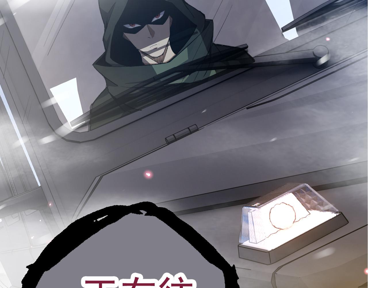 第16话 人类的入侵？82