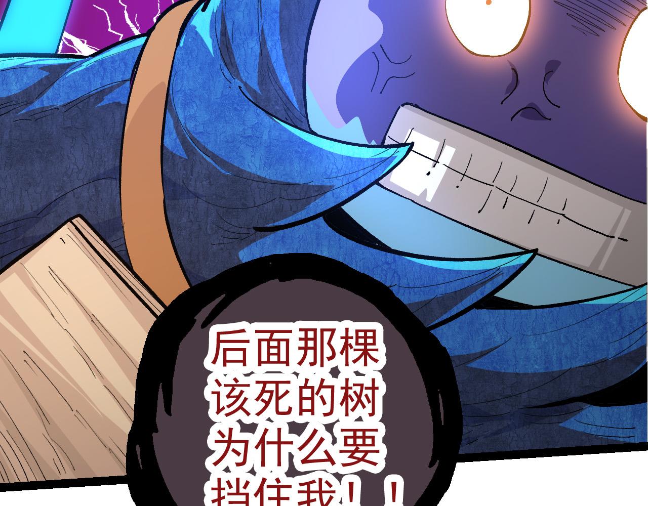 第4话 金色巨雕！7