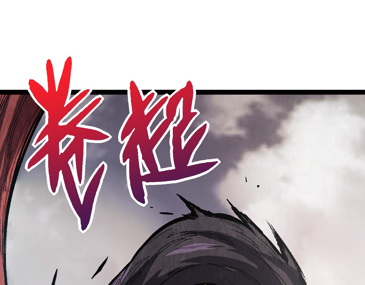 第13话 大蛇之死185