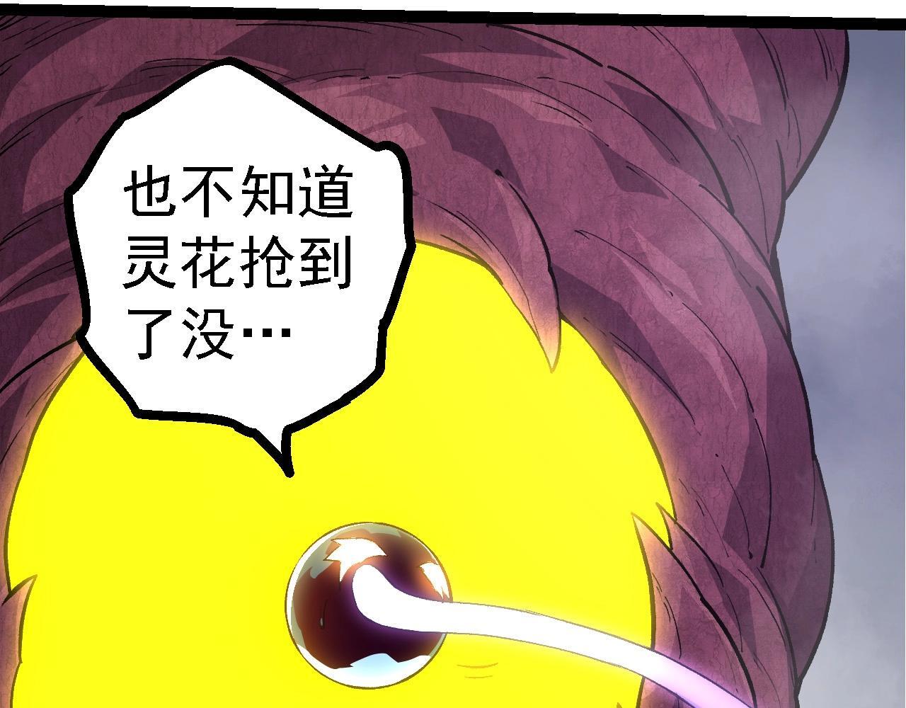 第103话 炎姬151
