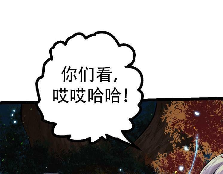 第46话 变异之后的千琴76