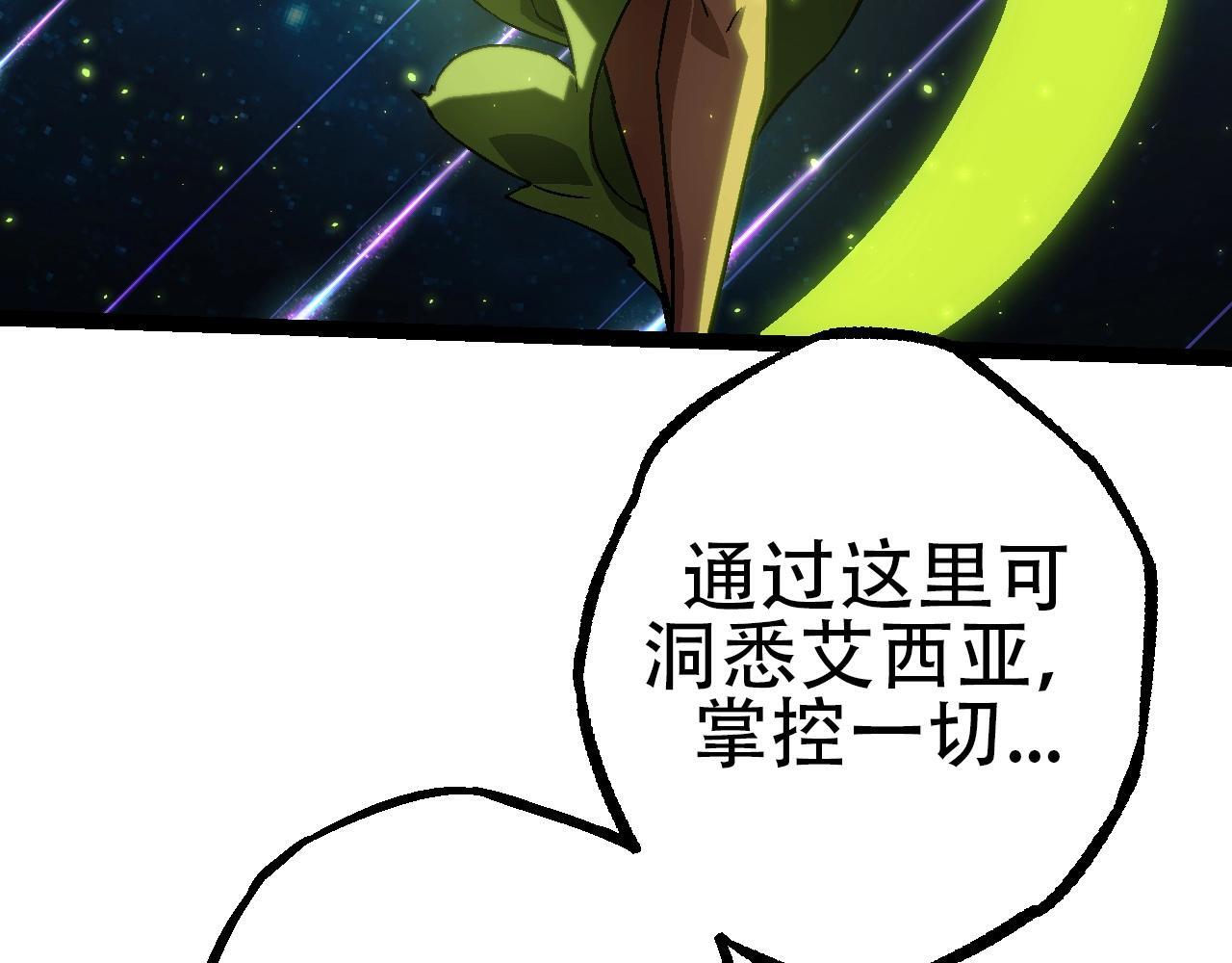 第88话 新的眷属119