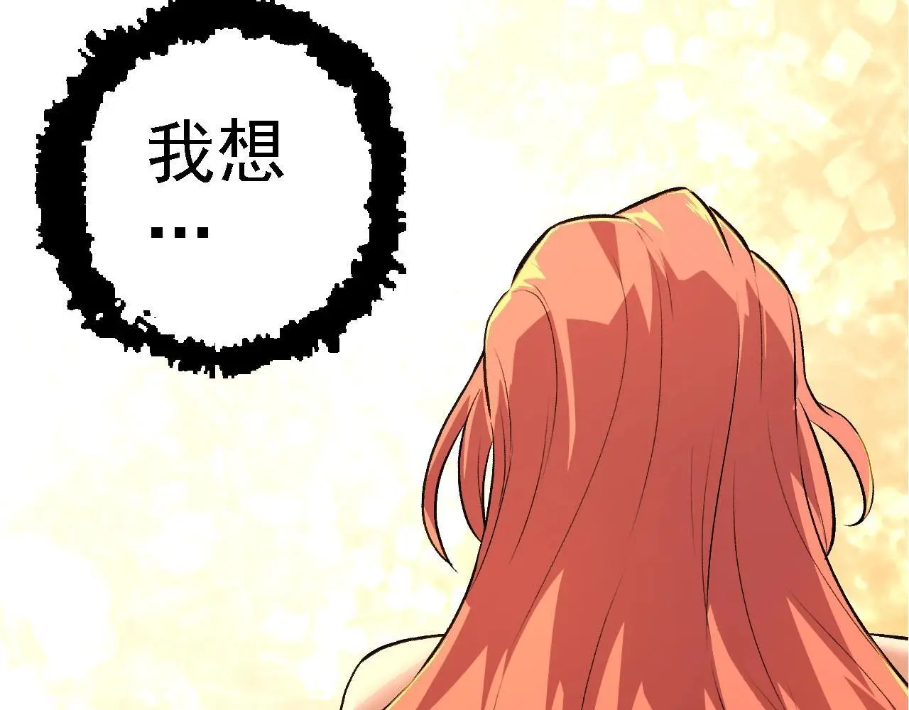 第116话 悬殊132