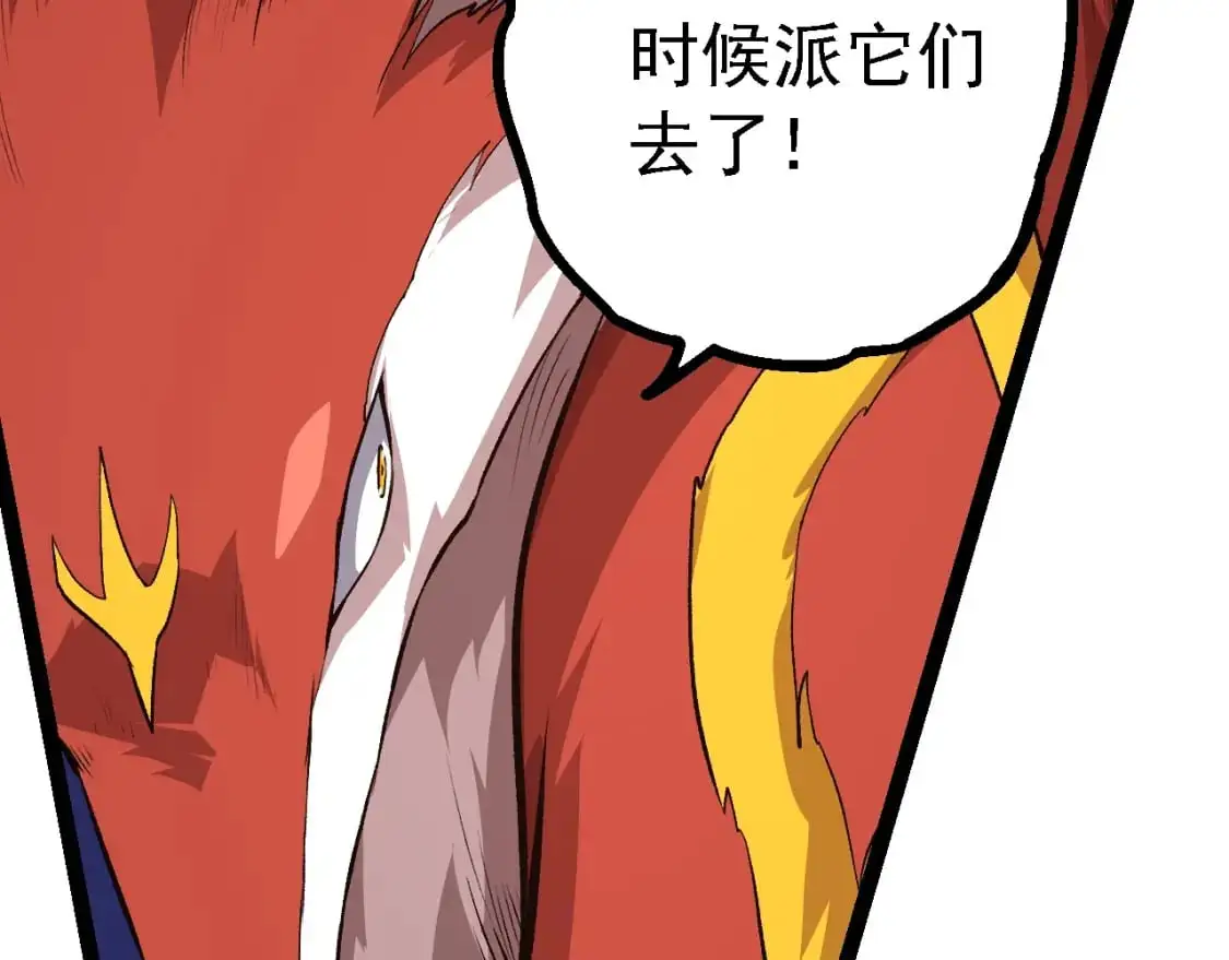 第147话 征战开启111