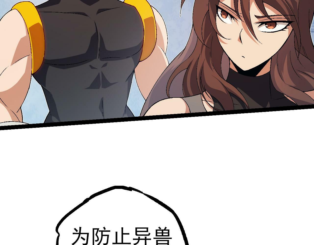 第51话 战争……开始了！11
