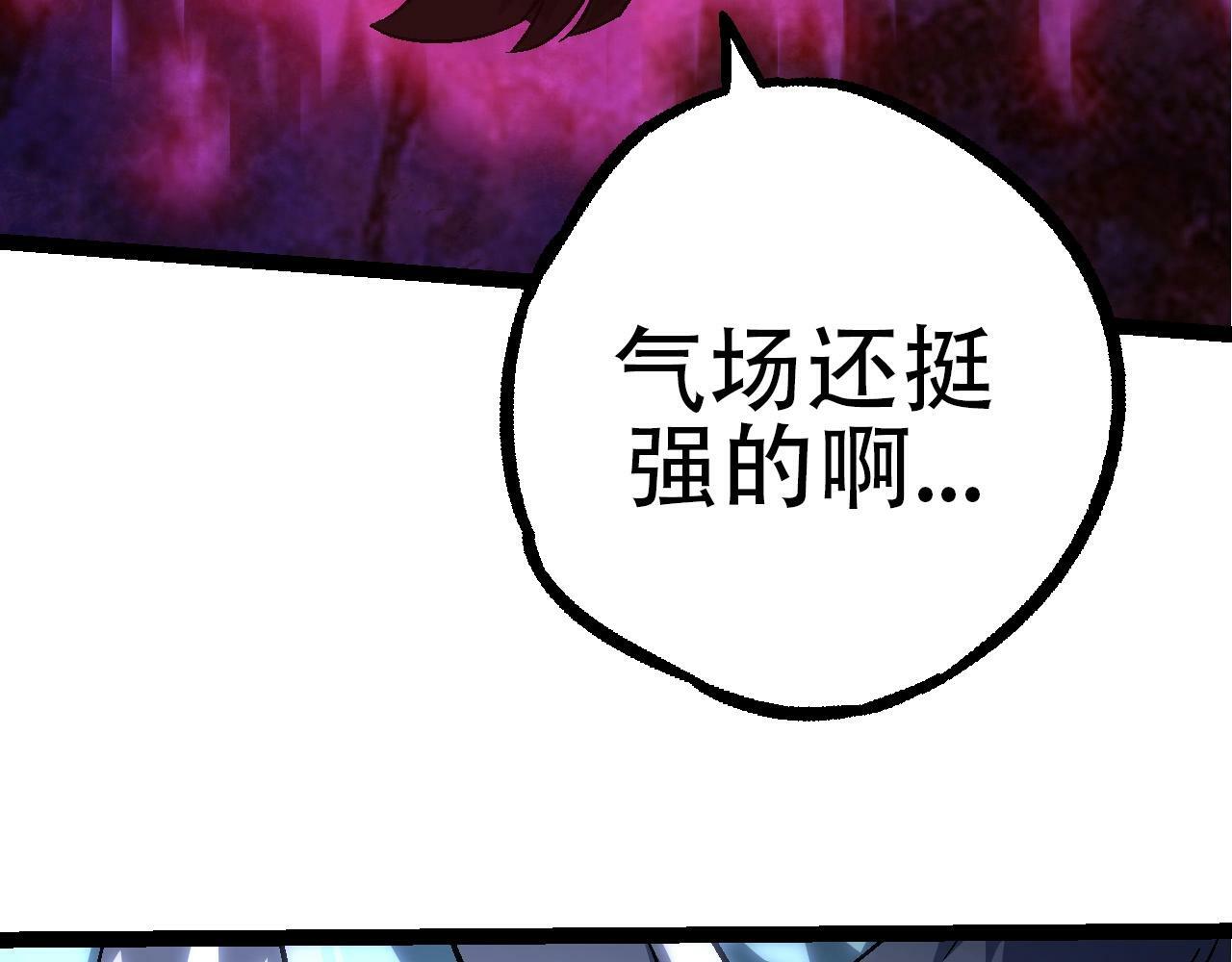 第84话 狩猎开始！熊猫的首秀131