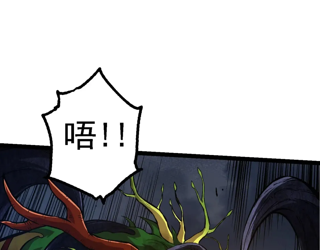 第161话 碾压116