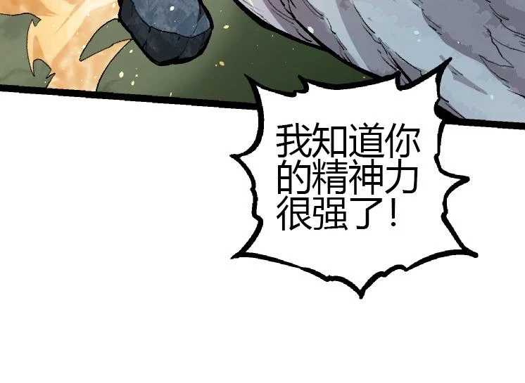 第35话 小青晋级133